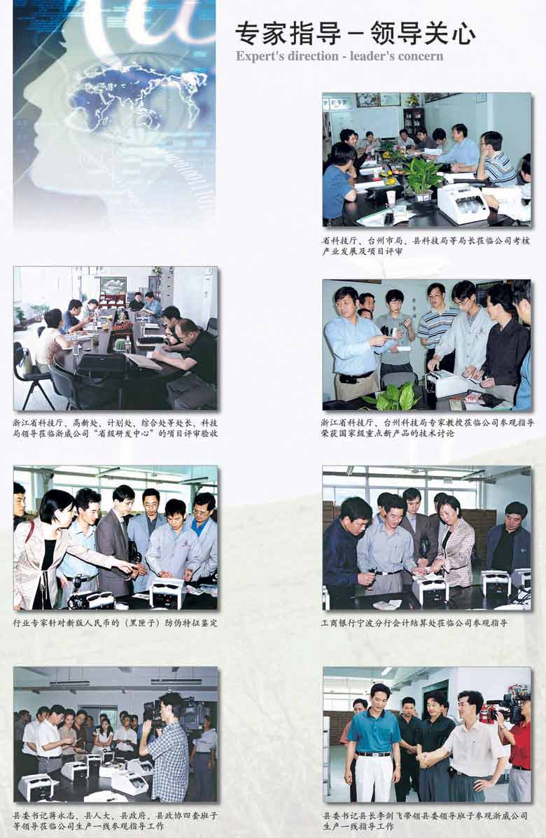 安防設備視察 安防設備視察